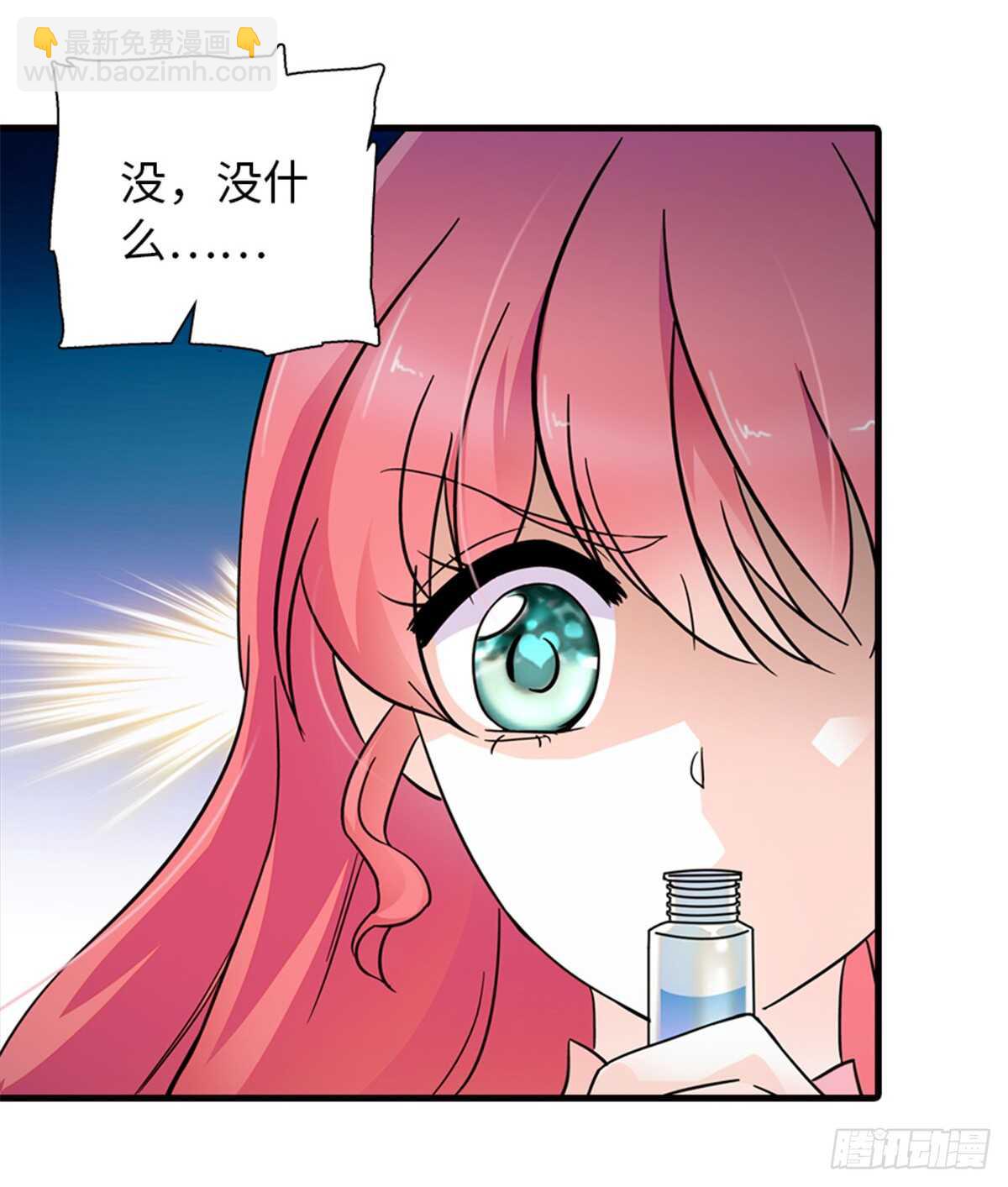 第217话 是一对龙凤胎(1/2)-第217话
