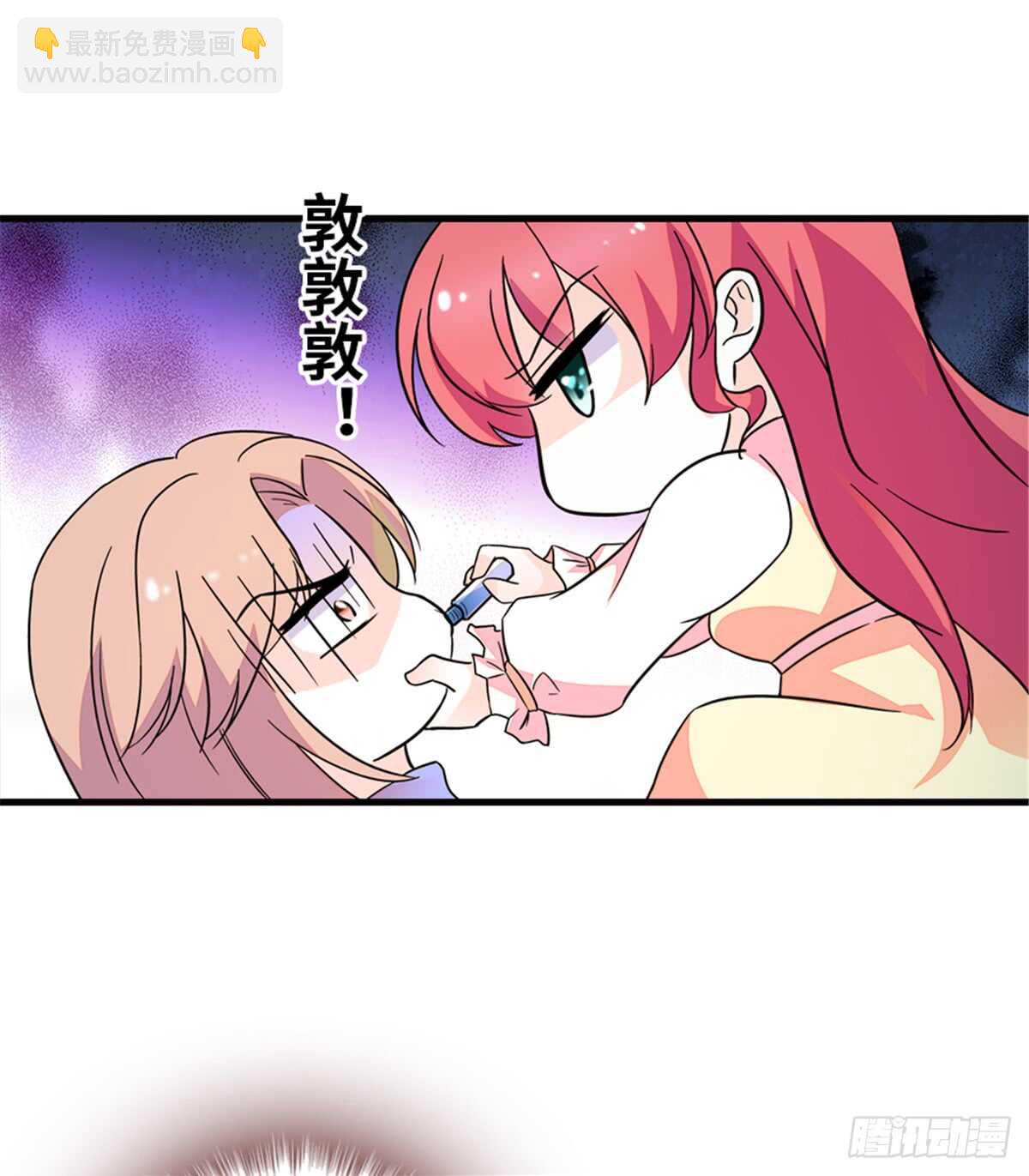 第217话 是一对龙凤胎(1/2)-第217话