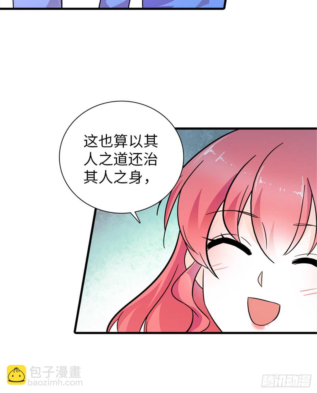 第217话 是一对龙凤胎(1/2)-第217话