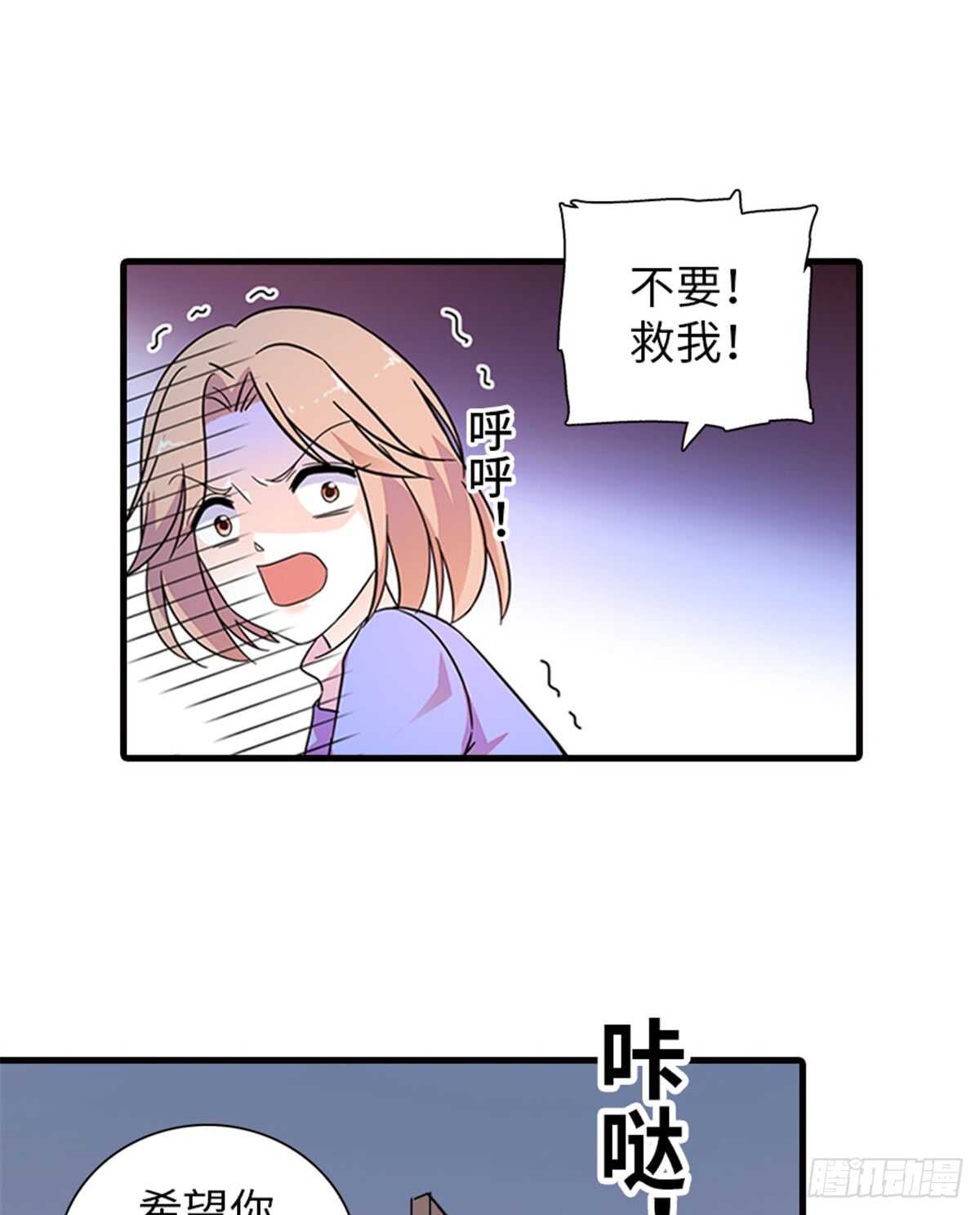第217话 是一对龙凤胎(1/2)-第217话