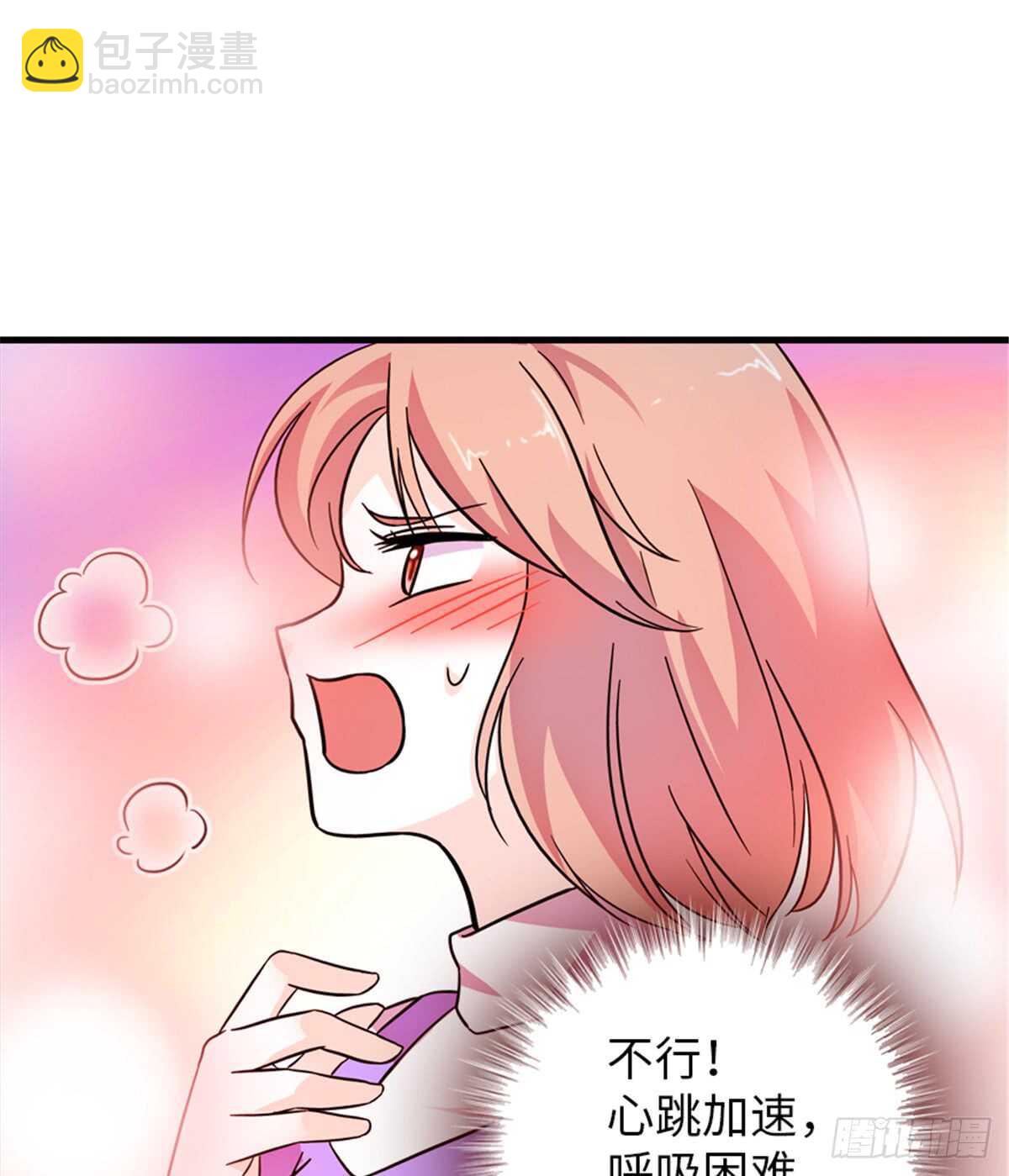 第217话 是一对龙凤胎(1/2)-第217话