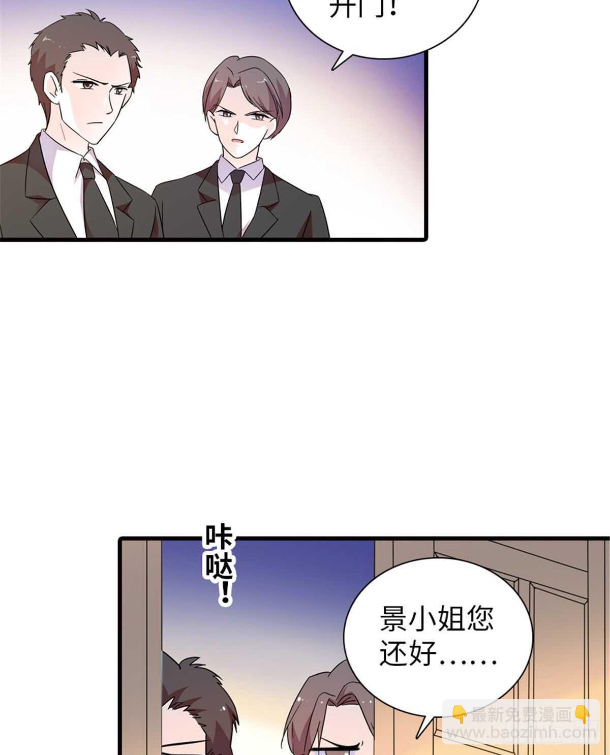 第217话 是一对龙凤胎(1/2)-第217话