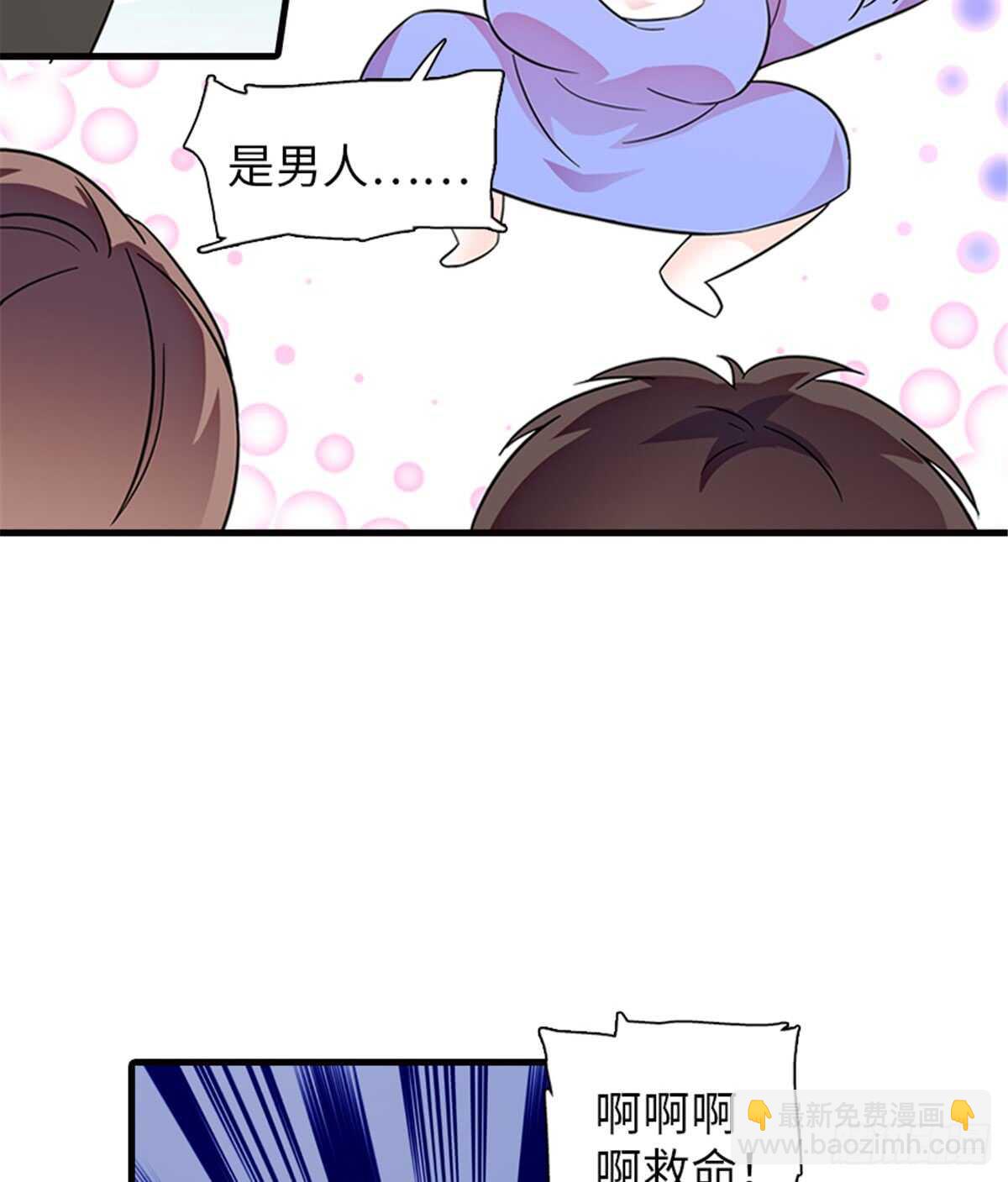 第217话 是一对龙凤胎(1/2)-第217话