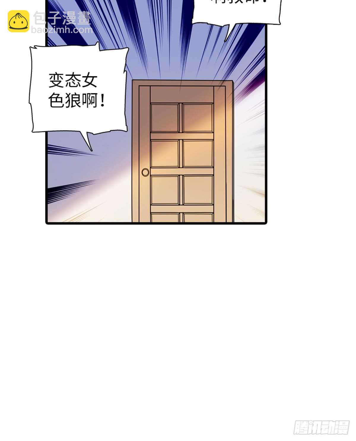 第217话 是一对龙凤胎(1/2)-第217话