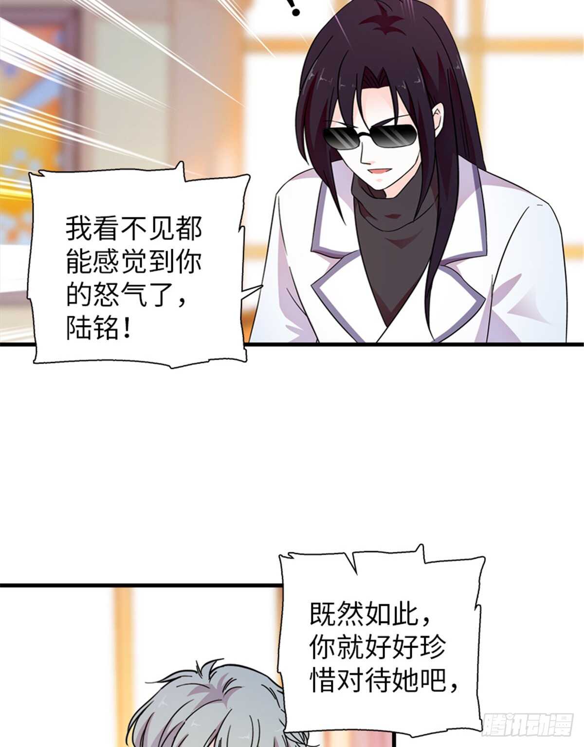 第217话 是一对龙凤胎(1/2)-第217话