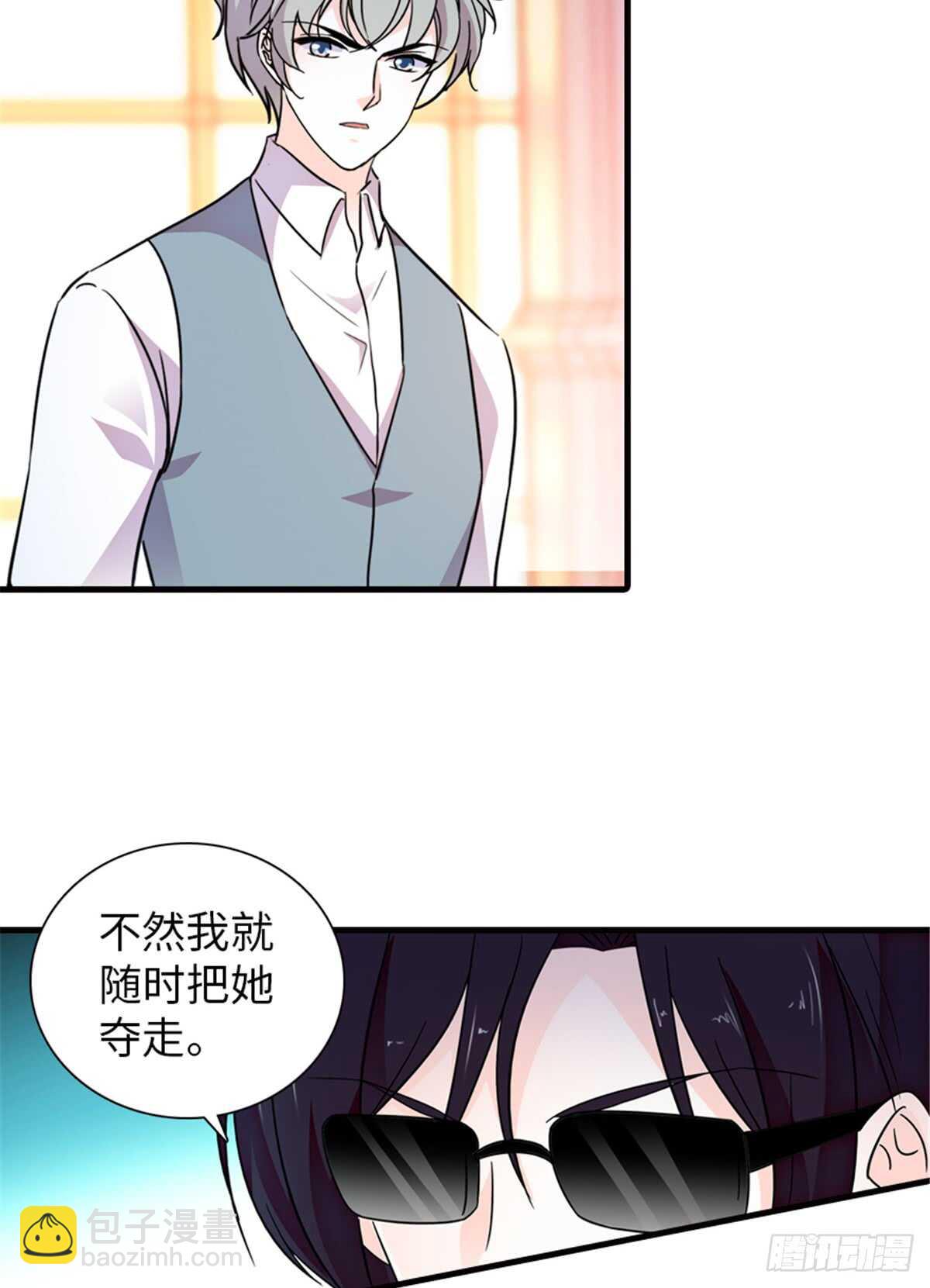 第217话 是一对龙凤胎(1/2)-第217话