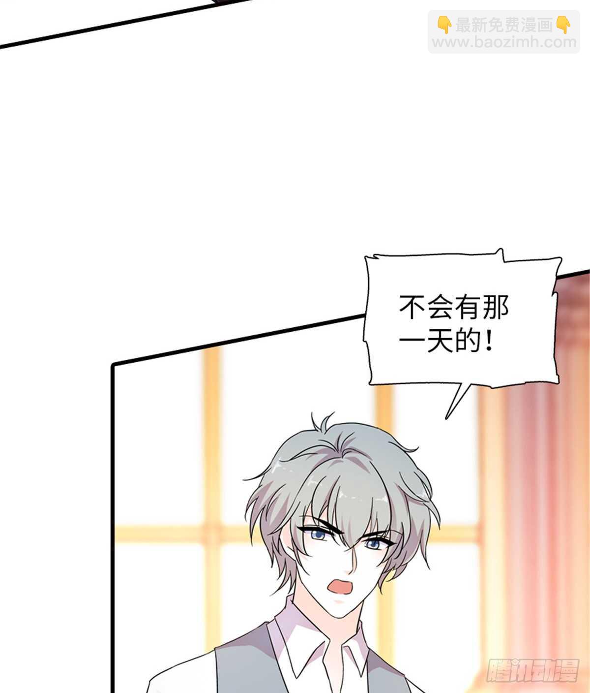 第217话 是一对龙凤胎(1/2)-第217话