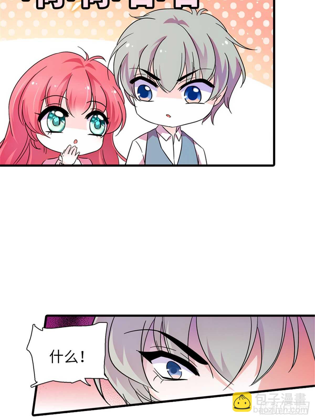 第217话 是一对龙凤胎(1/2)-第217话