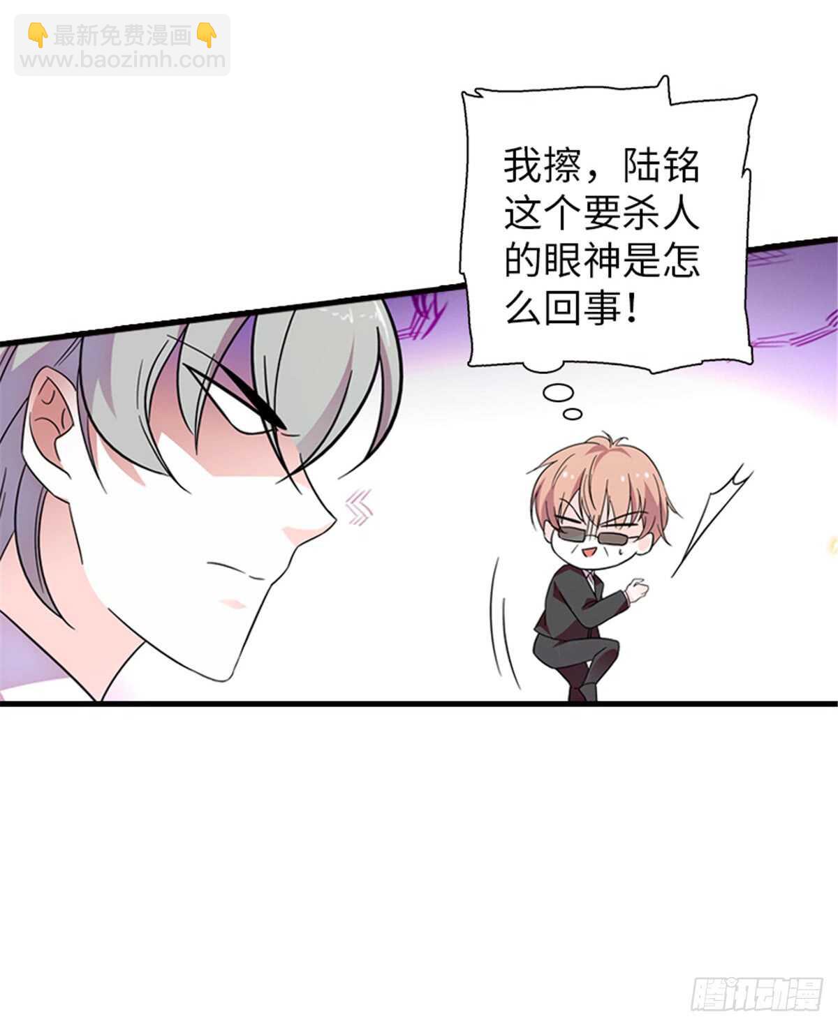 第217话 是一对龙凤胎(1/2)-第217话