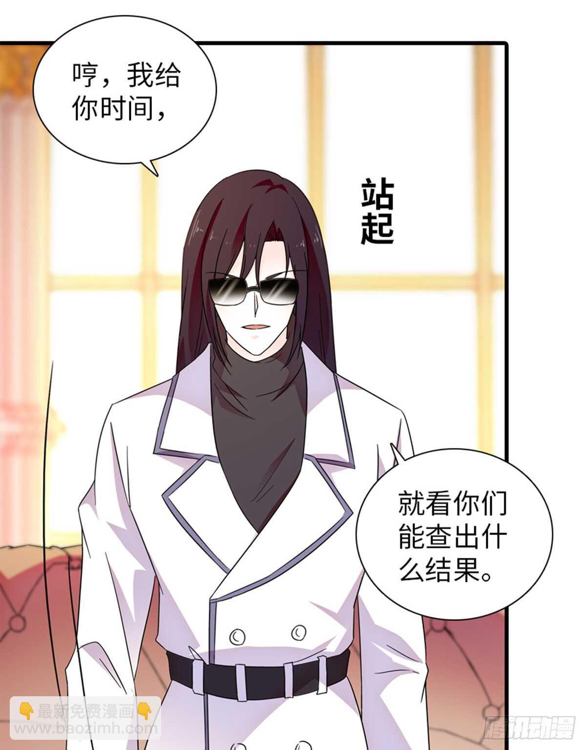 第217话 是一对龙凤胎(1/2)-第217话