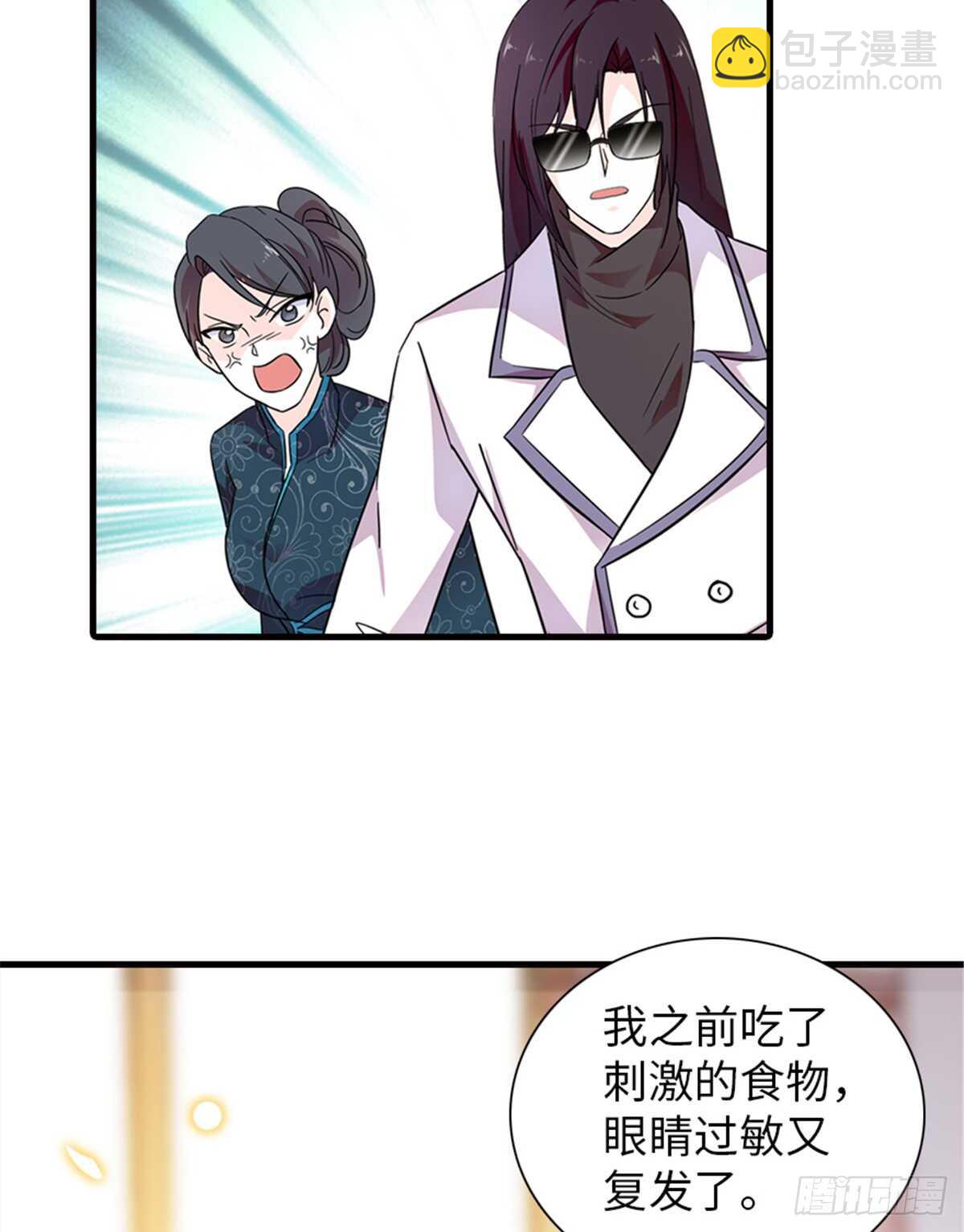 第217话 是一对龙凤胎(1/2)-第217话