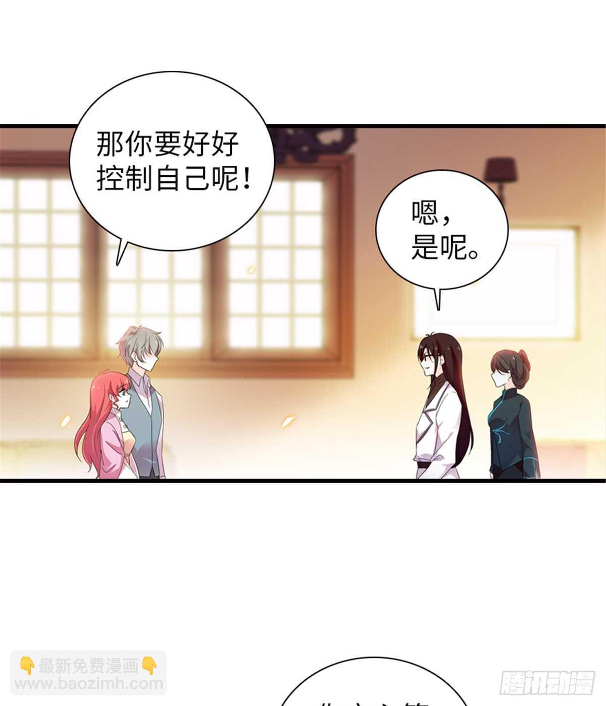 第217话 是一对龙凤胎(1/2)-第217话