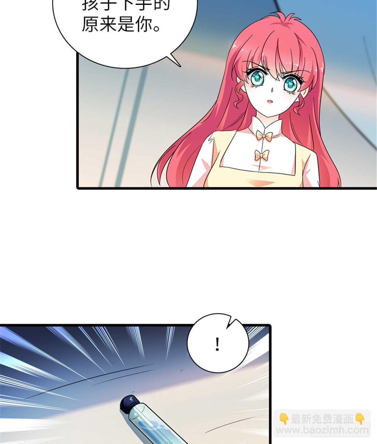 第217话 是一对龙凤胎(1/2)-第217话