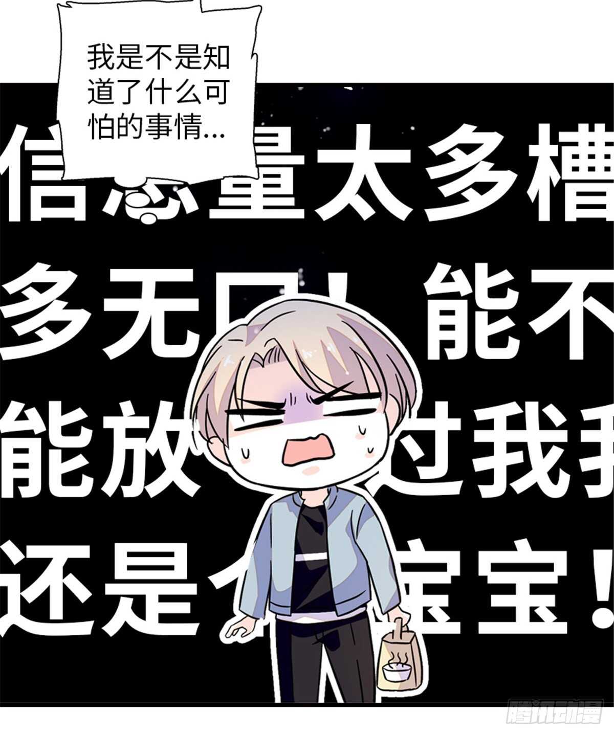 第219话 娇妻撒娇大法(1/2)-第219话