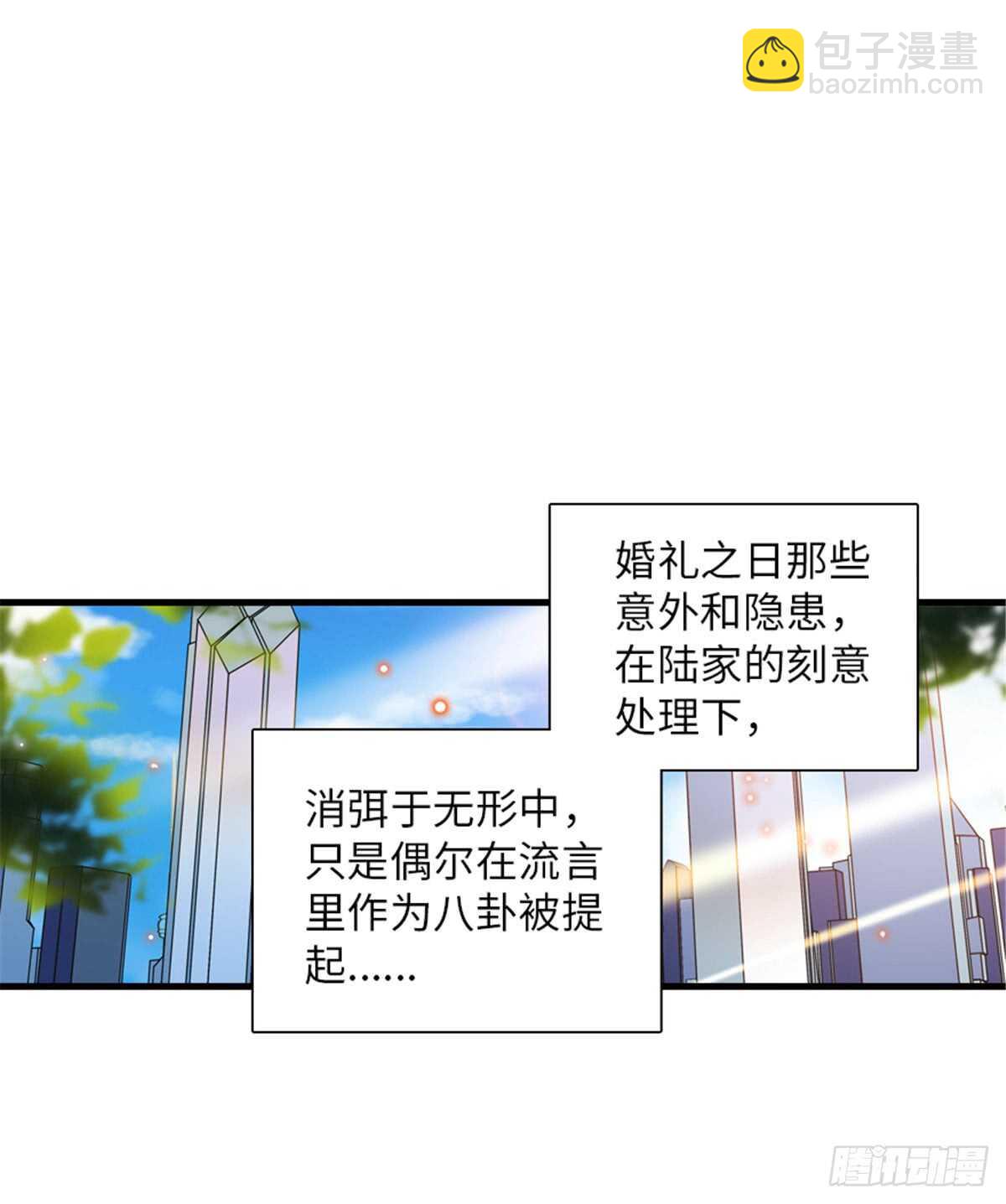 第219话 娇妻撒娇大法(1/2)-第219话