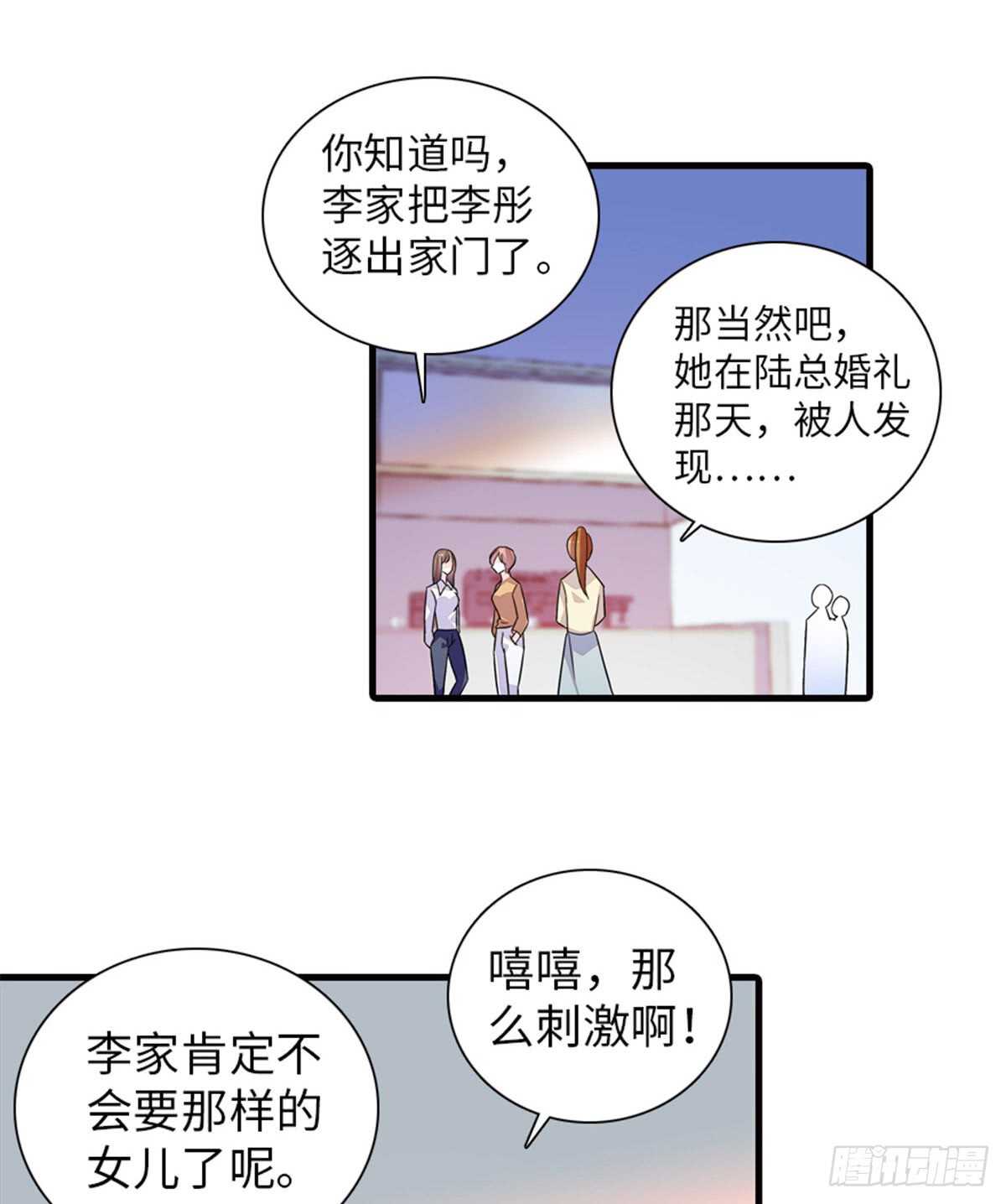 第219话 娇妻撒娇大法(1/2)-第219话