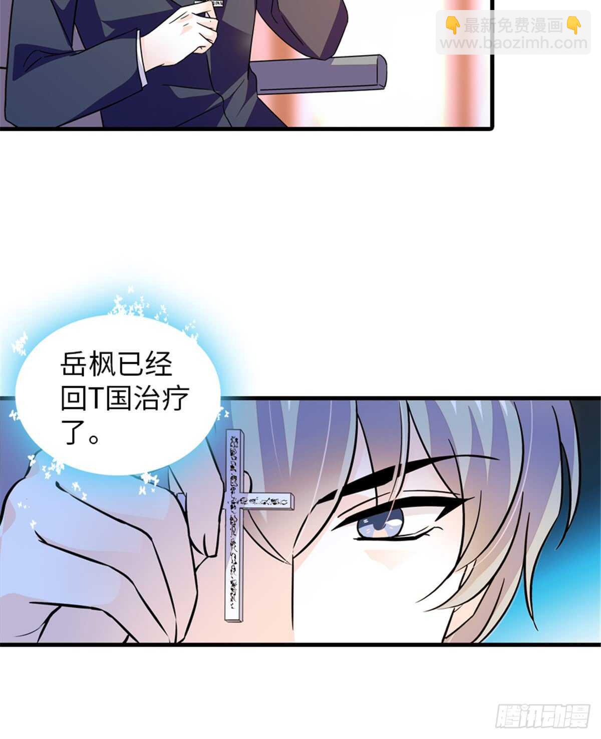 第219话 娇妻撒娇大法(1/2)-第219话