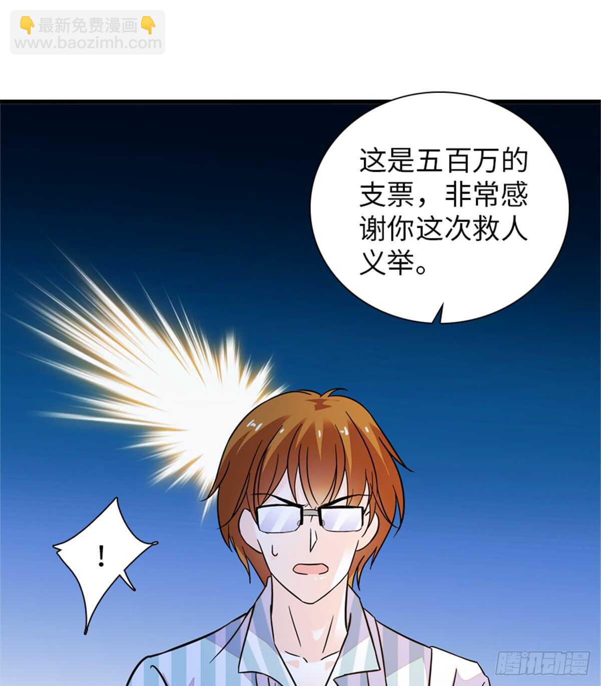 第219话 娇妻撒娇大法(1/2)-第219话