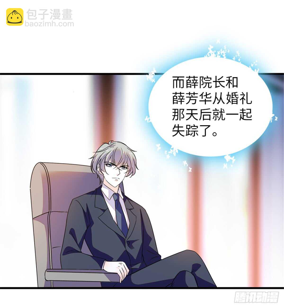 第219话 娇妻撒娇大法(1/2)-第219话