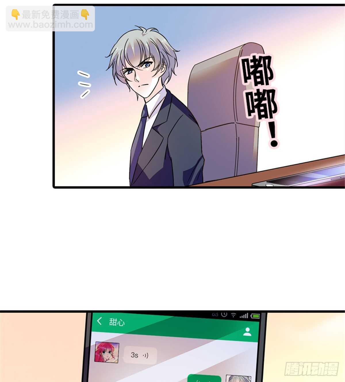 第219话 娇妻撒娇大法(1/2)-第219话