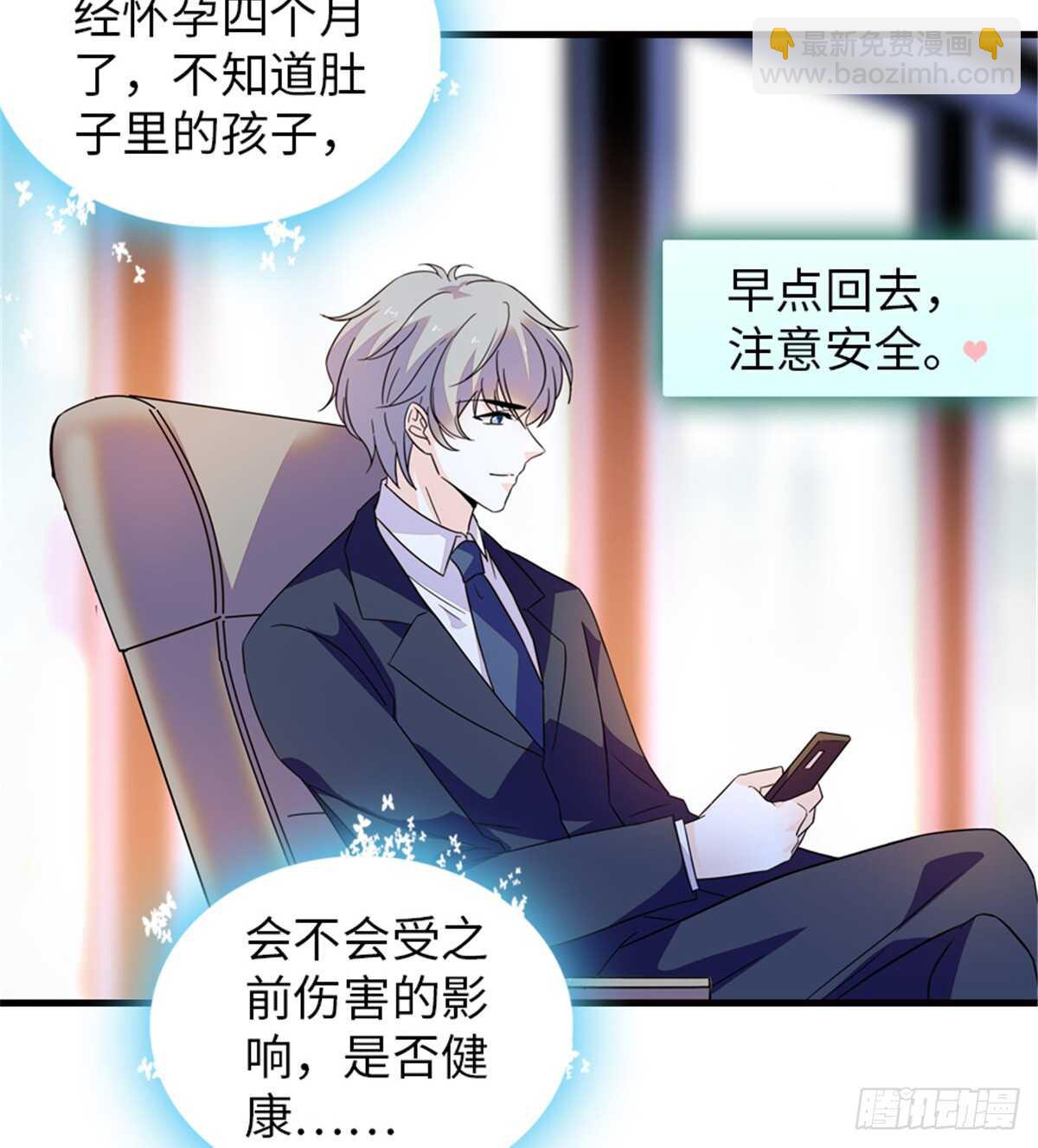 第219话 娇妻撒娇大法(1/2)-第219话