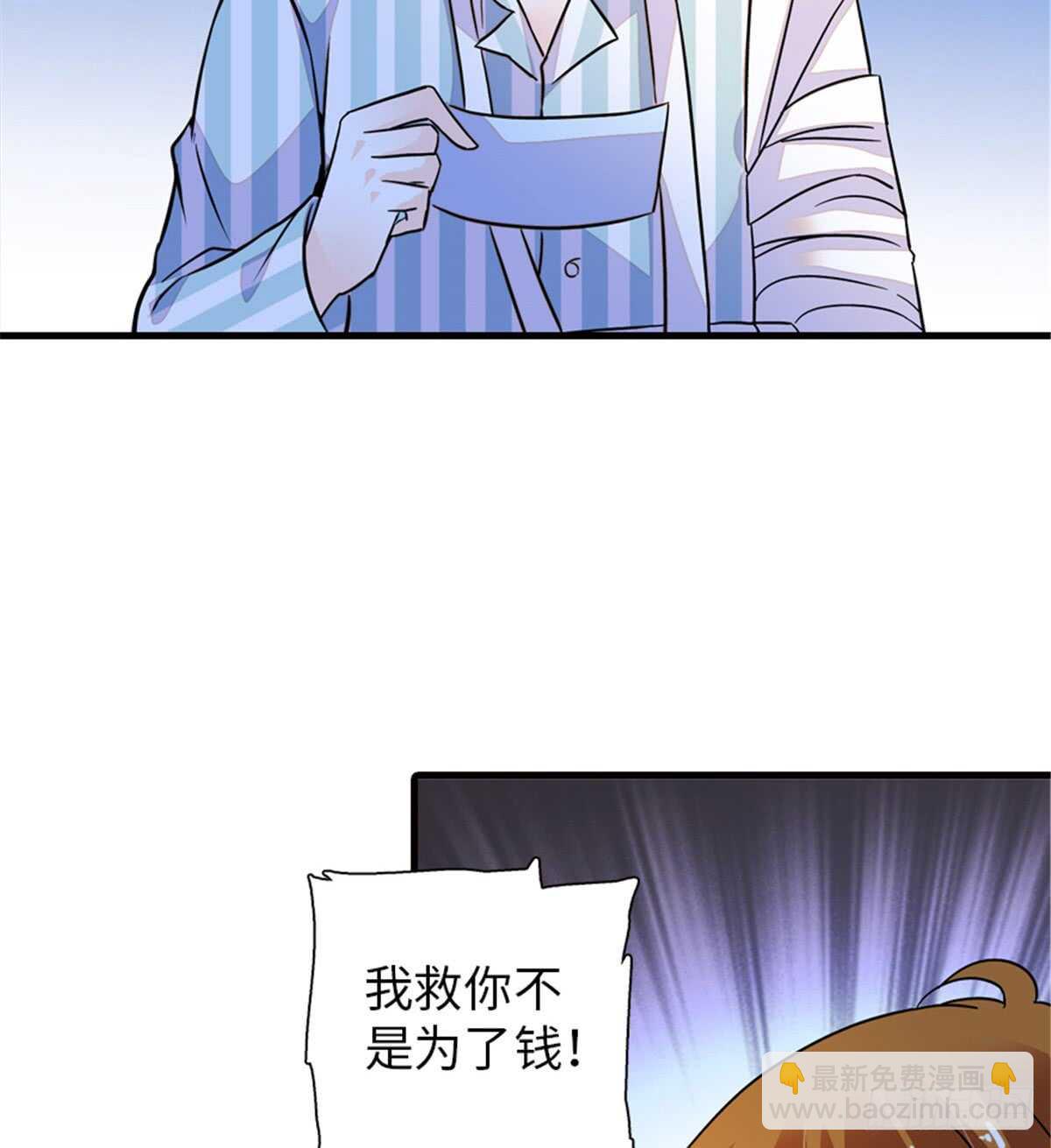 第219话 娇妻撒娇大法(1/2)-第219话