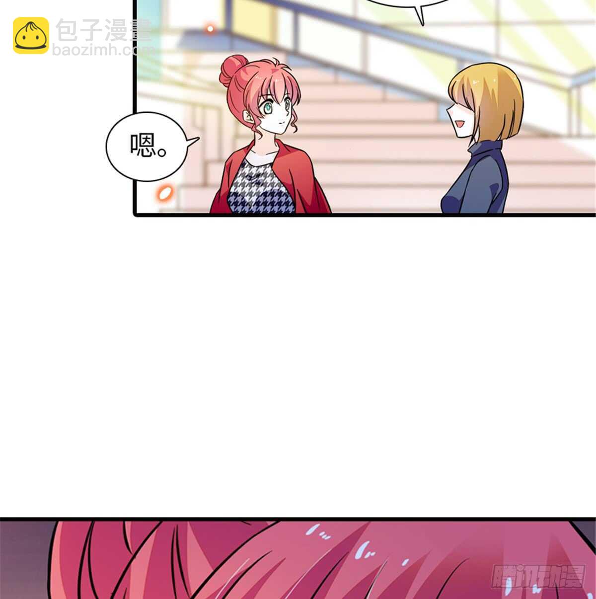 第219话 娇妻撒娇大法(1/2)-第219话