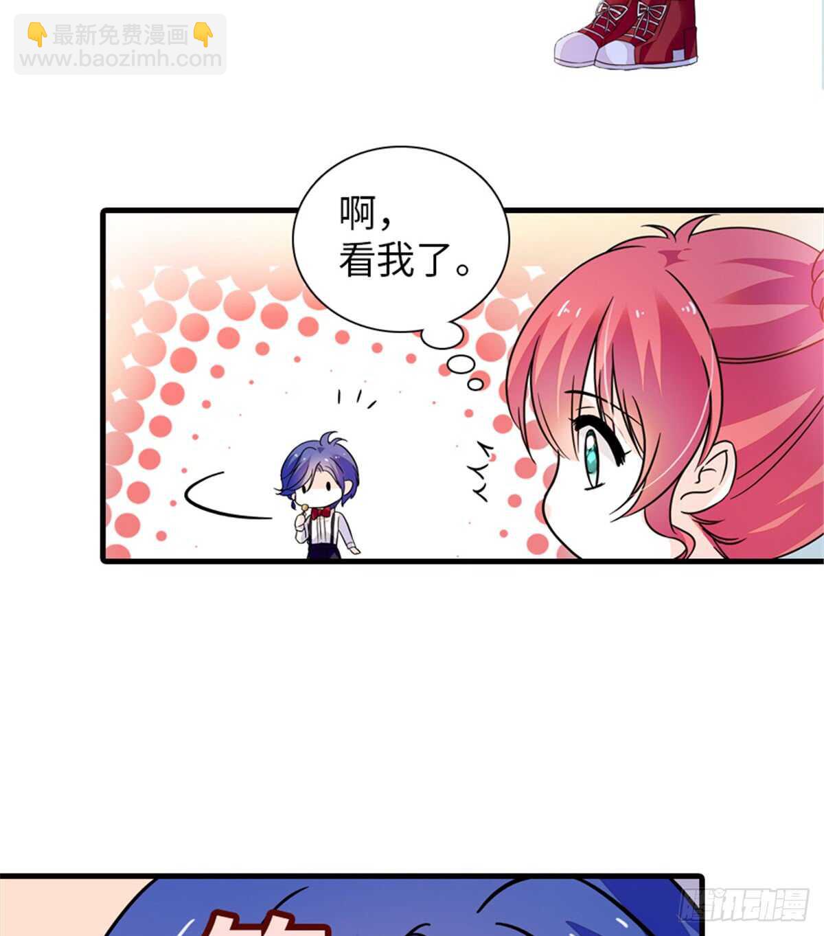 第219话 娇妻撒娇大法(1/2)-第219话