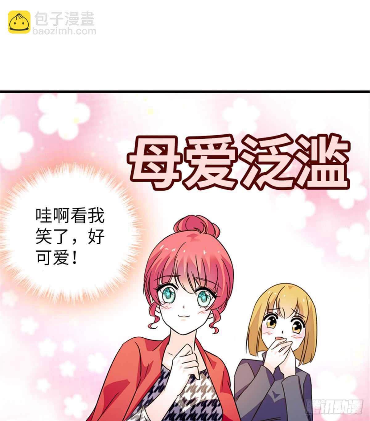 第219话 娇妻撒娇大法(1/2)-第219话