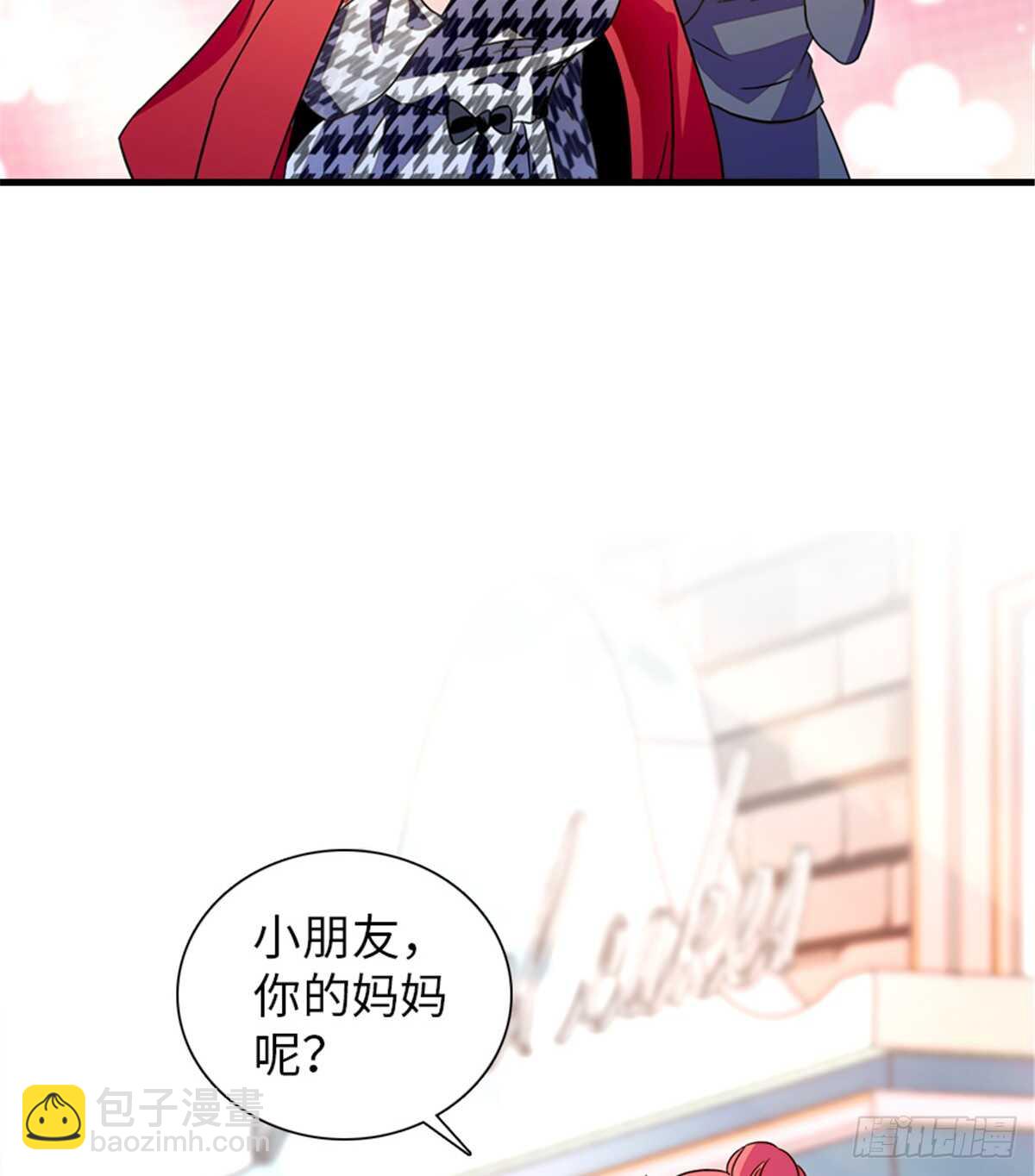 第219话 娇妻撒娇大法(1/2)-第219话