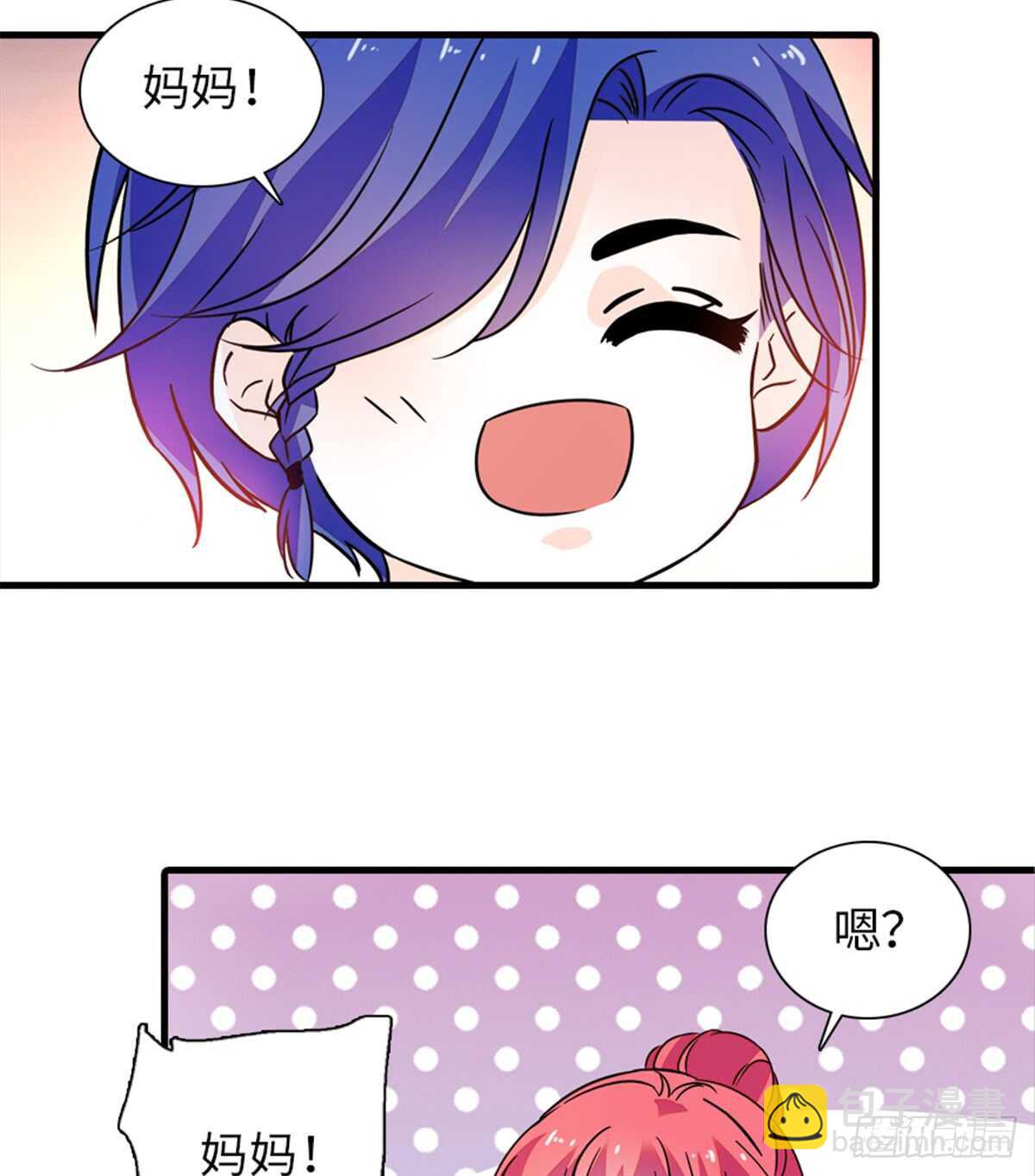 第219话 娇妻撒娇大法(1/2)-第219话
