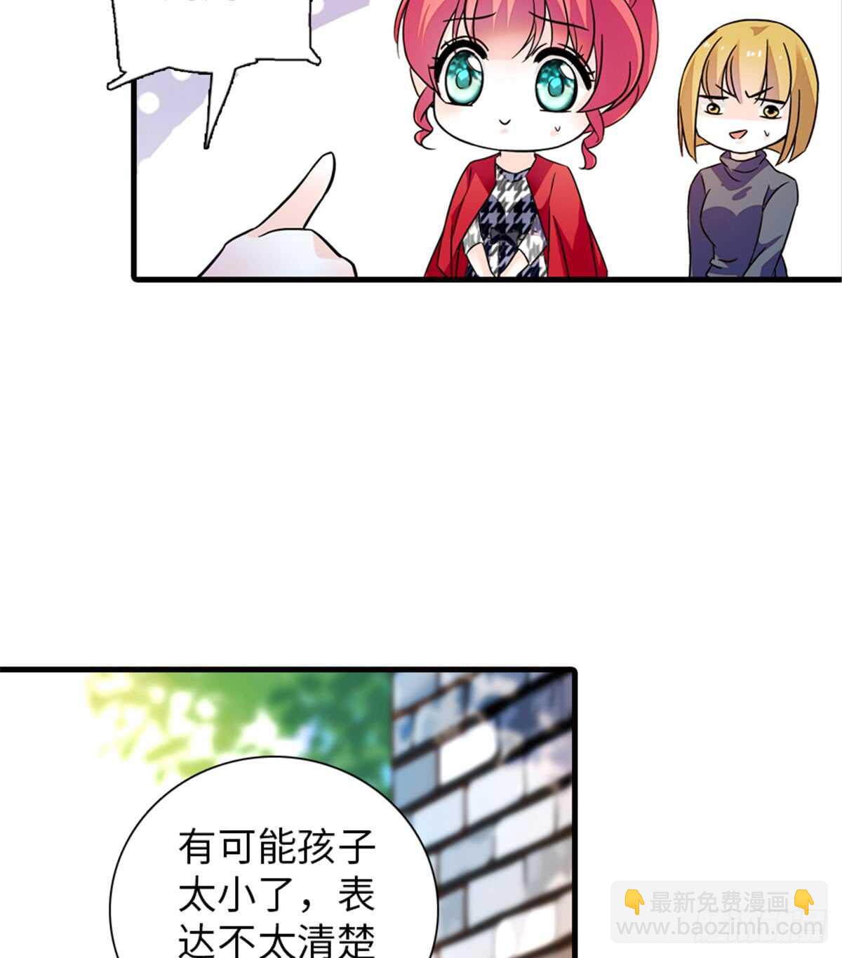第219话 娇妻撒娇大法(1/2)-第219话