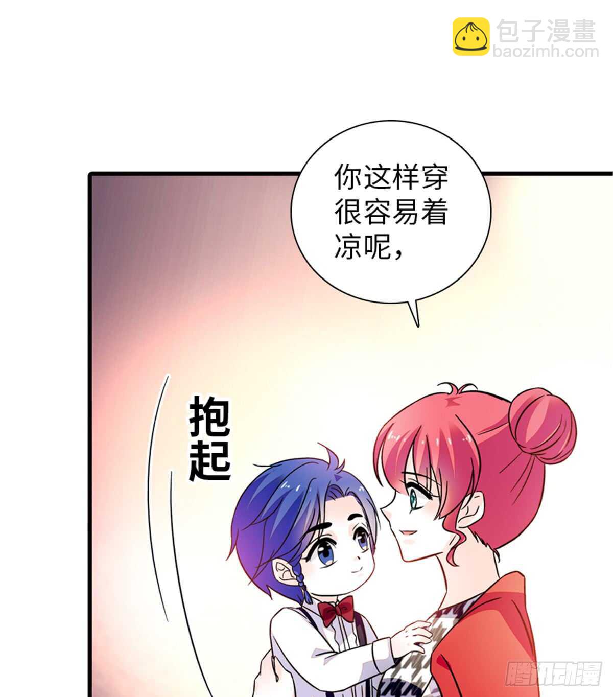 第219话 娇妻撒娇大法(1/2)-第219话
