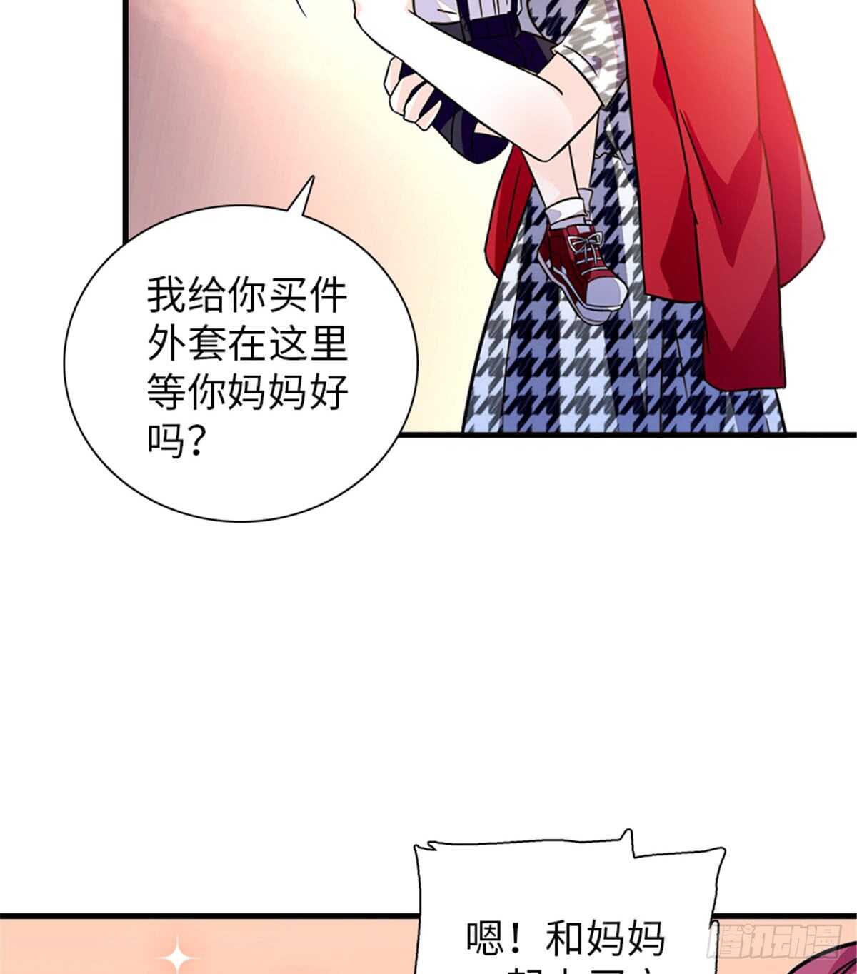 第219话 娇妻撒娇大法(1/2)-第219话