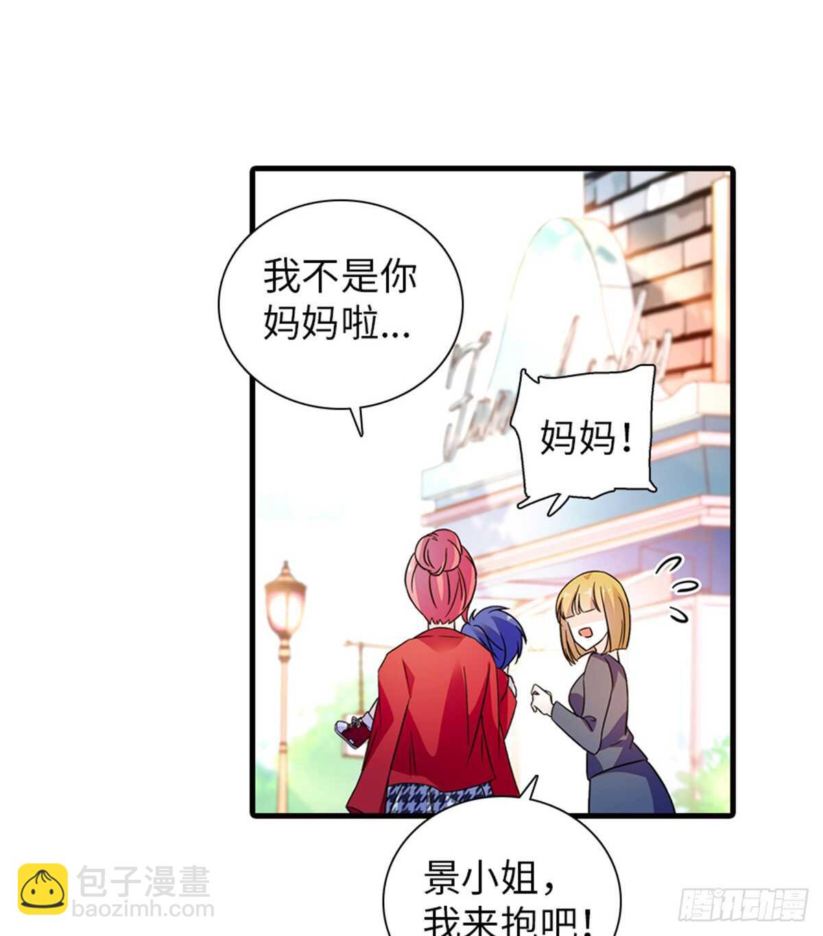 第219话 娇妻撒娇大法(1/2)-第219话