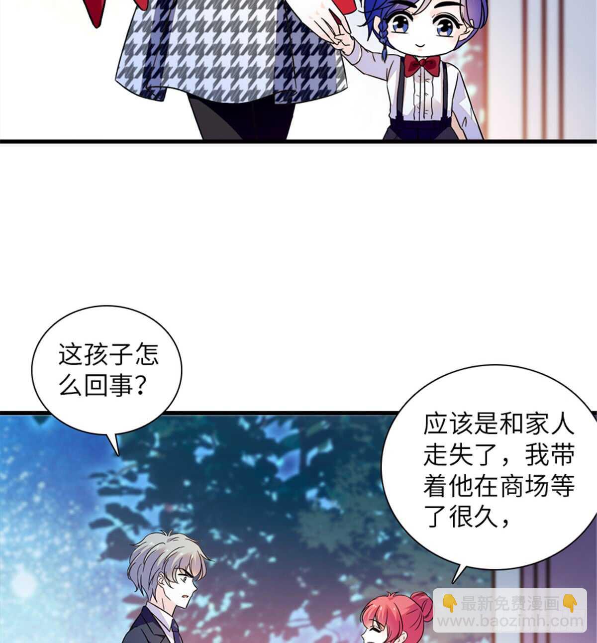 第219话 娇妻撒娇大法(1/2)-第219话