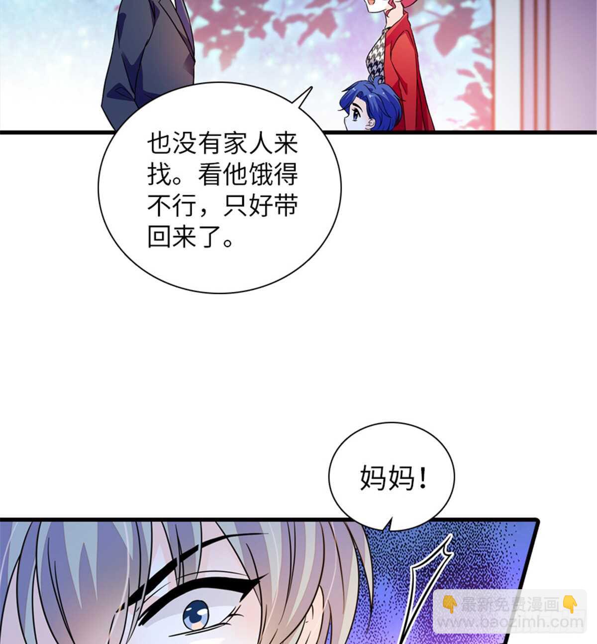 第219话 娇妻撒娇大法(1/2)-第219话