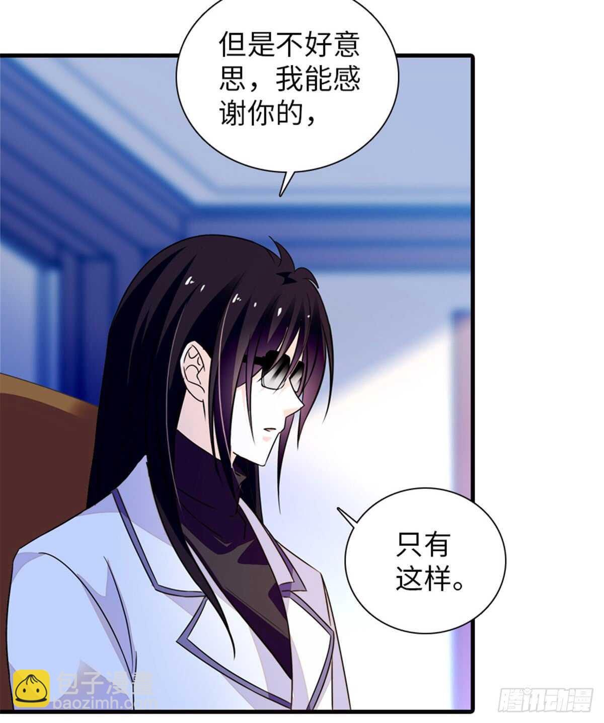 第219话 娇妻撒娇大法(1/2)-第219话