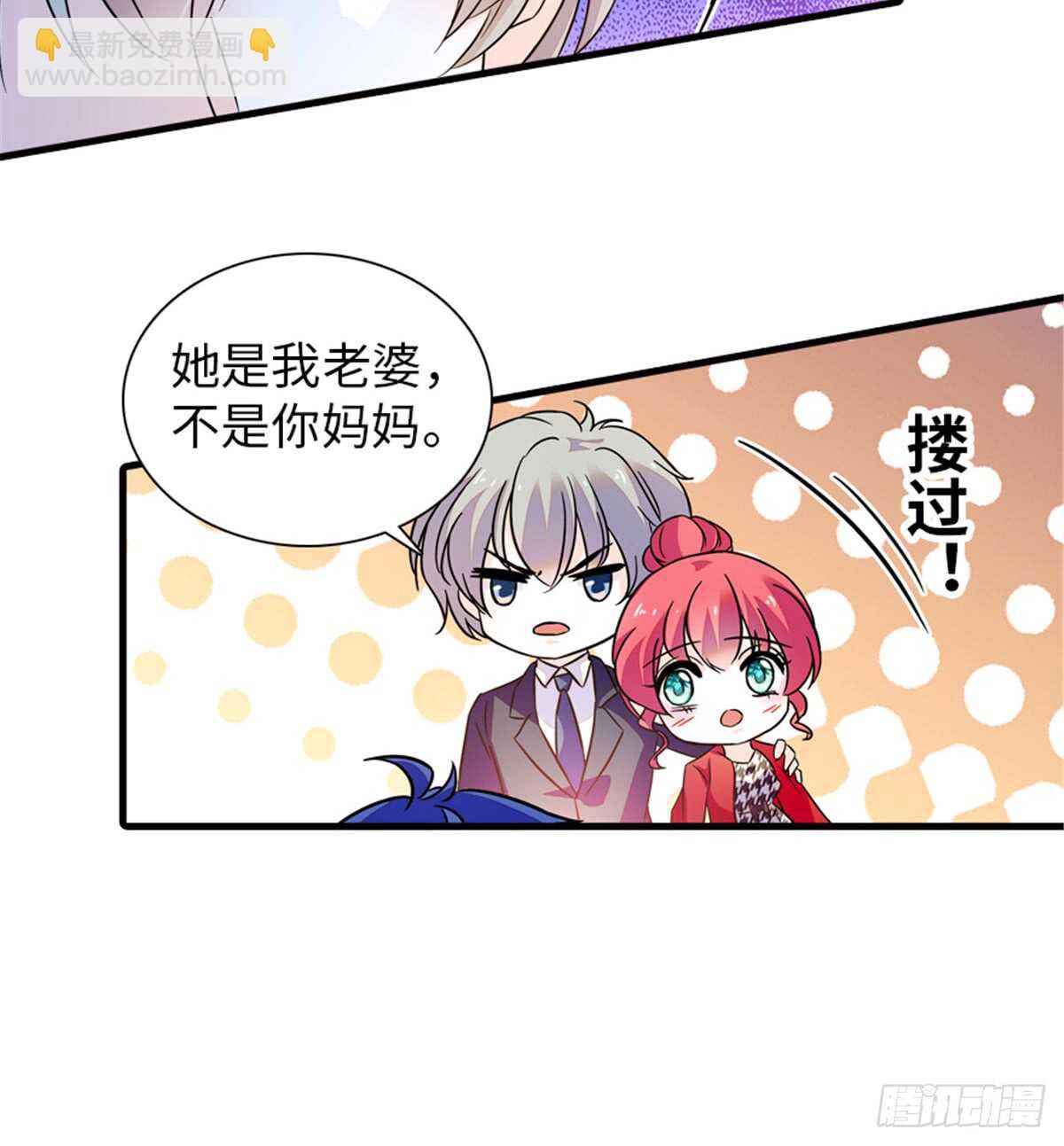 第219话 娇妻撒娇大法(1/2)-第219话