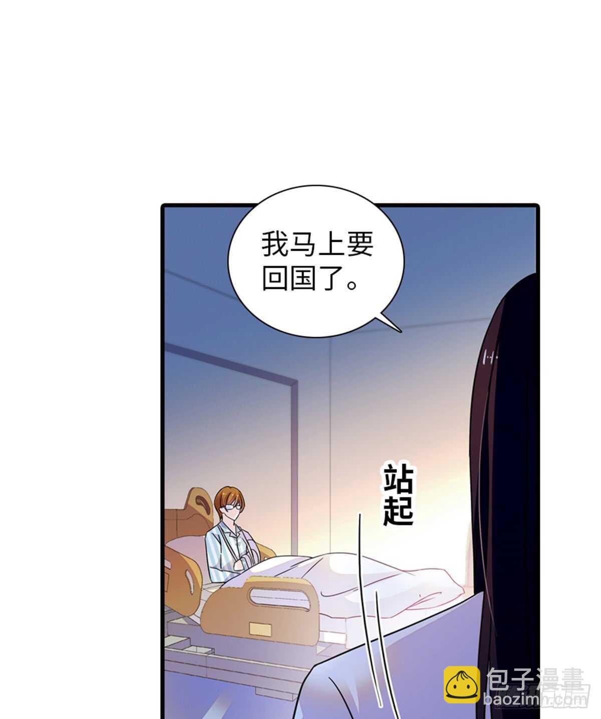 第219话 娇妻撒娇大法(1/2)-第219话