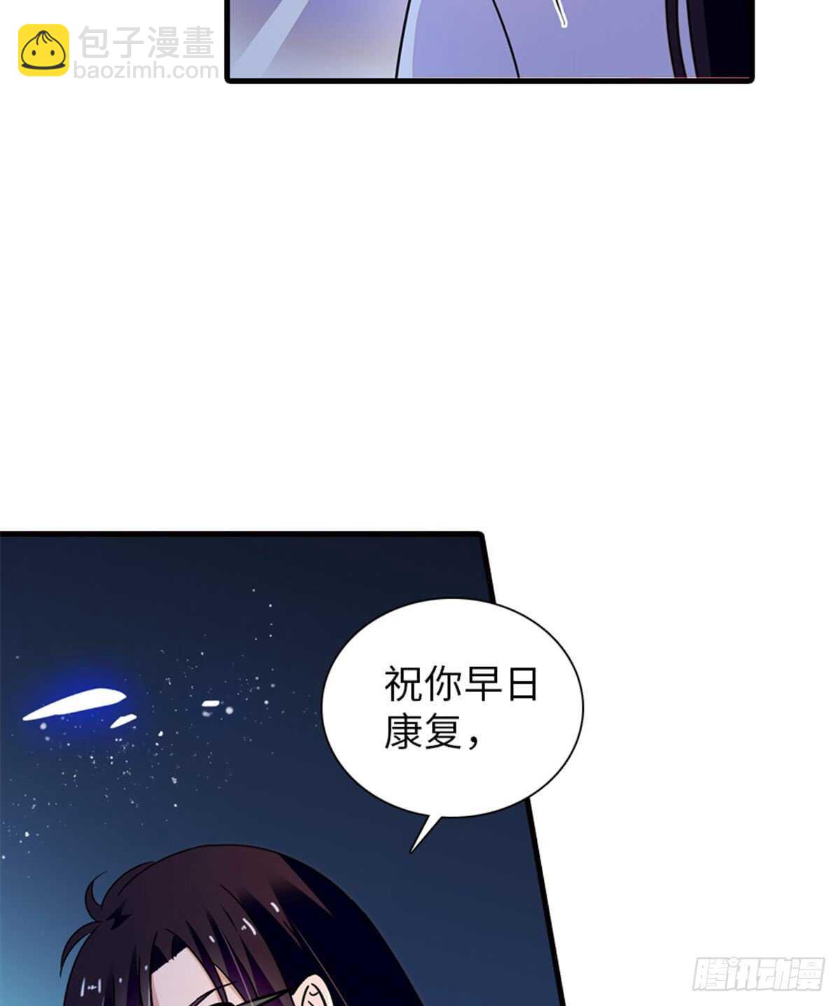 第219话 娇妻撒娇大法(1/2)-第219话