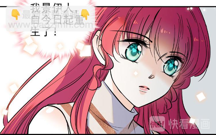 第23话 灼热的试探(1/2)-第23话