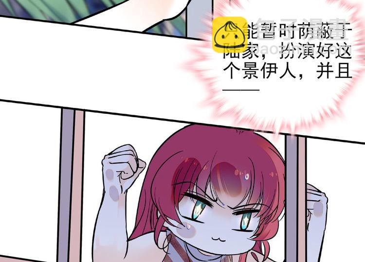 第23话 灼热的试探(1/2)-第23话