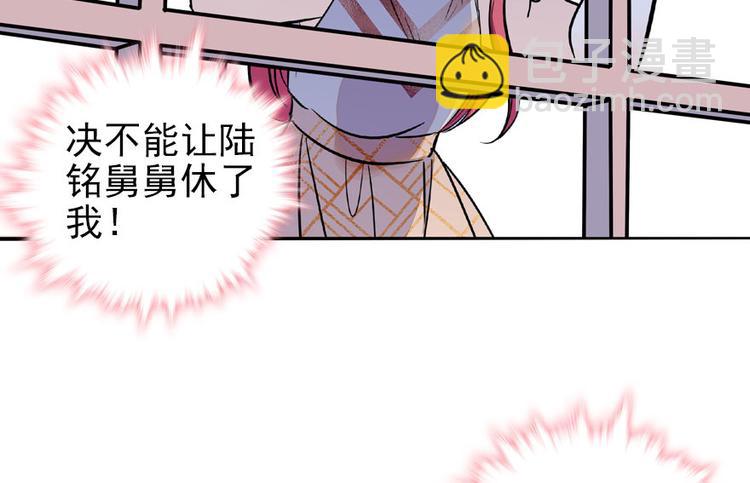 第23话 灼热的试探(1/2)-第23话