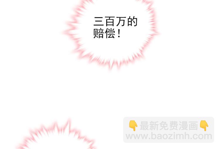 第23话 灼热的试探(1/2)-第23话