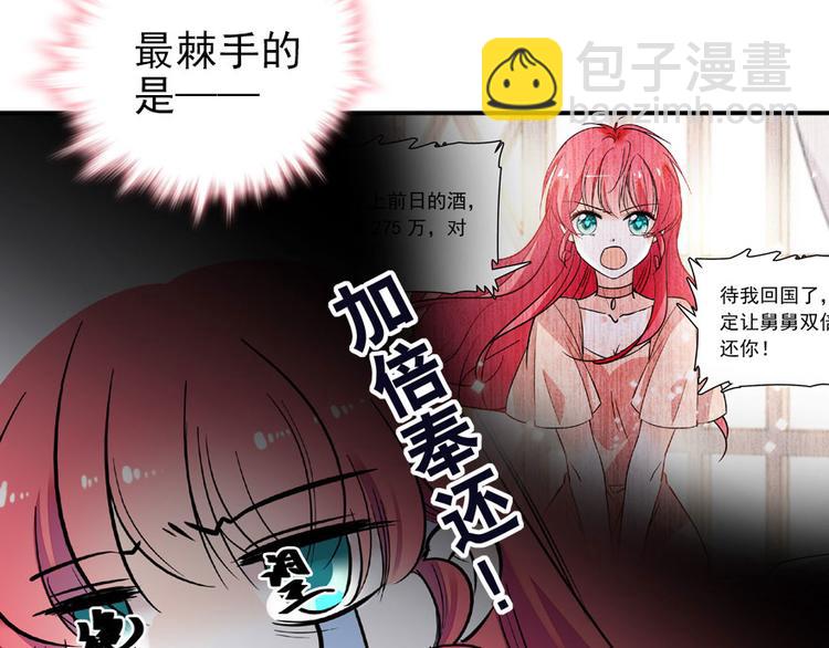 第23话 灼热的试探(1/2)-第23话