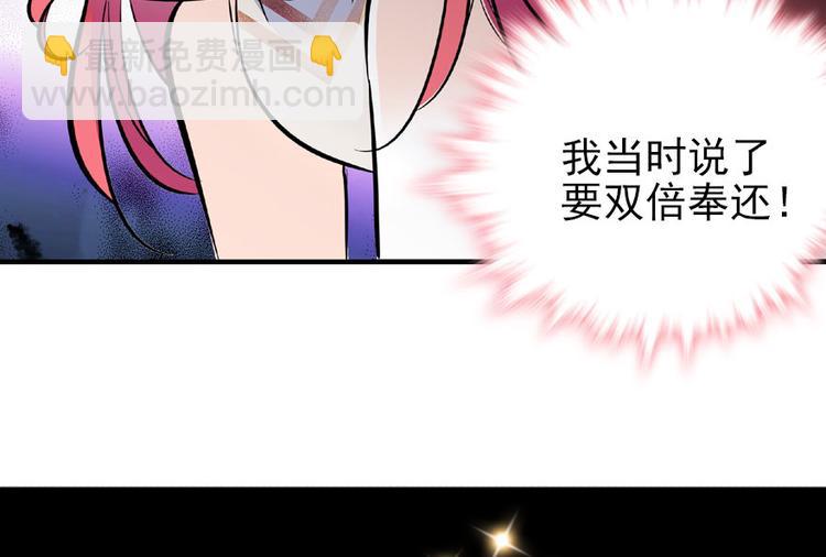 第23话 灼热的试探(1/2)-第23话