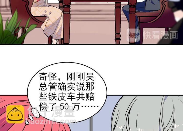 第23话 灼热的试探(1/2)-第23话