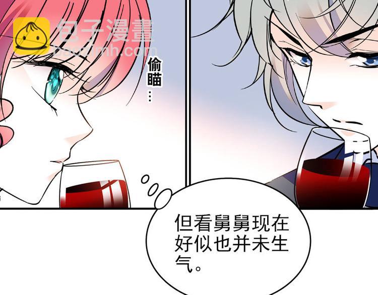 第23话 灼热的试探(1/2)-第23话