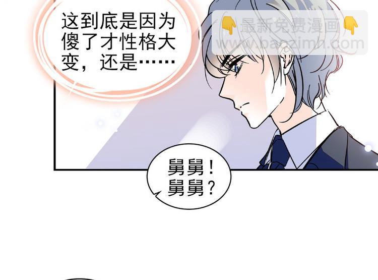 第23话 灼热的试探(1/2)-第23话
